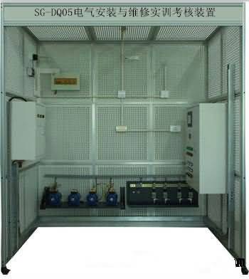 SG-DQ05電氣安裝與維修實訓(xùn)考核裝置 SG-DQ05電氣安裝與維修實訓(xùn)考核裝置