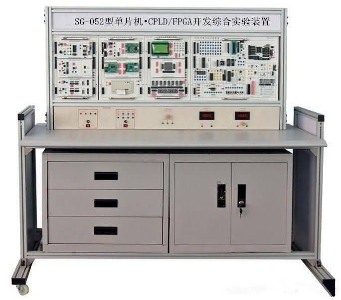 SG-052型單片機•CPLD/FPGA開發(fā)綜合實驗裝置 SG-052型單片機•CPLD/FPGA開發(fā)綜合實驗裝置