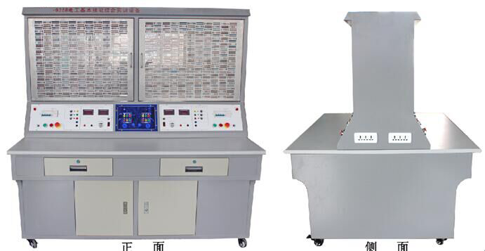 SG-925B電工基本技能綜合實訓(xùn)設(shè)備 SG-925B電工基本技能綜合實訓(xùn)設(shè)備