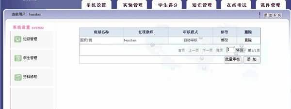 S1009 ���H�Y(ji��)��ģ�M�̌Wܛ��