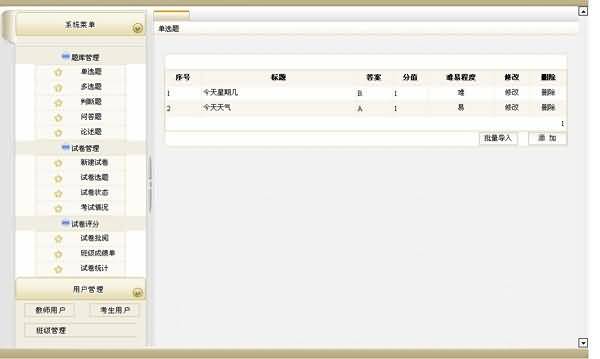 S1009 ���H�Y(ji��)��ģ�M�̌Wܛ��