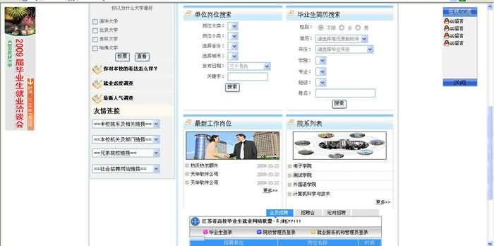 S1008 ���I(y��)���͘I(y��)��Ϣϵ�y(t��ng)