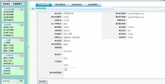 S1008 ���I(y��)���͘I(y��)��Ϣϵ�y(t��ng)