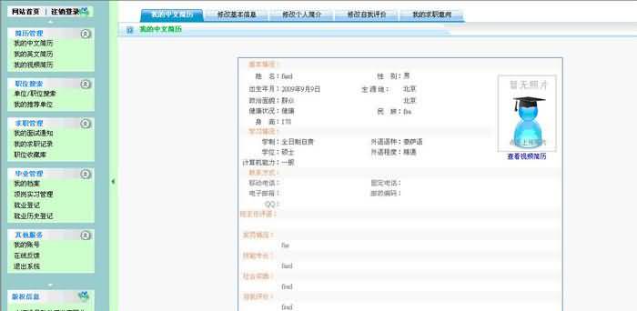 S1008 ���I(y��)���͘I(y��)��Ϣϵ�y(t��ng)