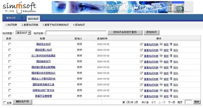 S1007 �Ƶ����ģ�M�̌Wϵ�y(t��ng)