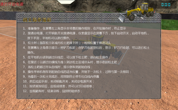 SG-PDJ3ƽ�ؙC(j��)�����̌W(xu��)�x