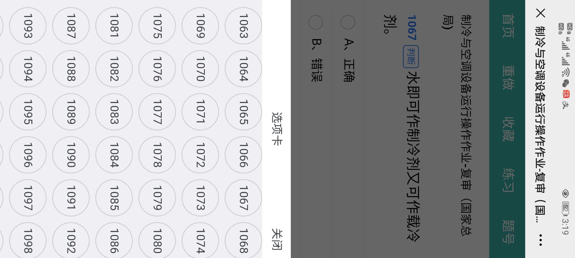 SG-6600D�� ������{(di��o)����/�O(ji��n)�،�(sh��)Ӗ(x��n)�����b(�D5)