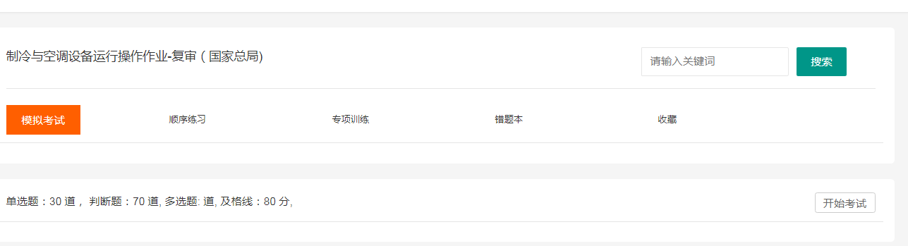 SG-6600D�� ������{(di��o)����/�O(ji��n)�،�(sh��)Ӗ(x��n)�����b(�D6)