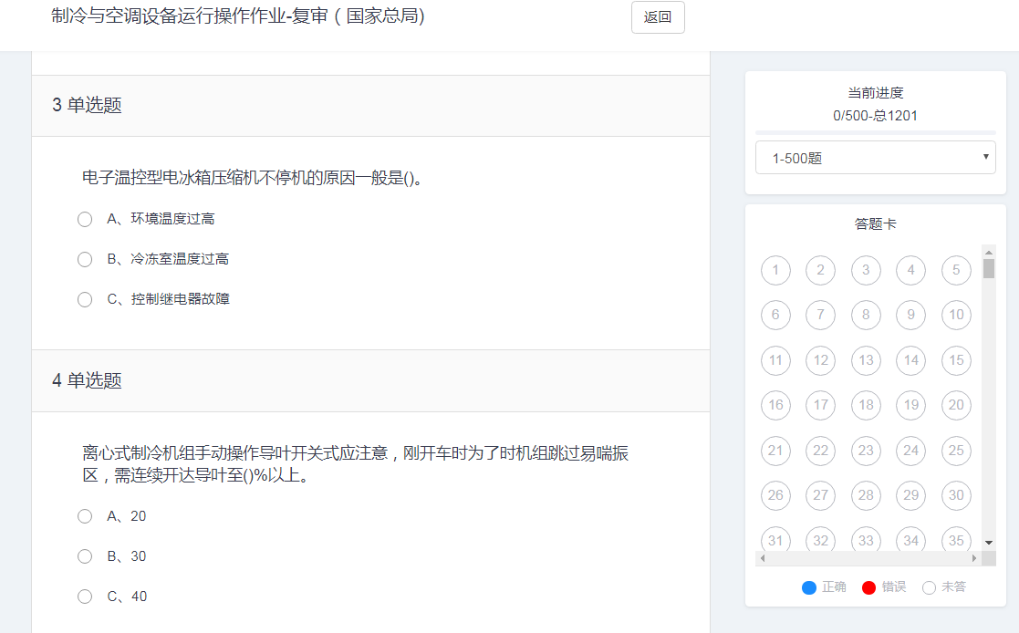 SG-6600D�� ������{(di��o)����/�O(ji��n)�،�(sh��)Ӗ(x��n)�����b(�D7)