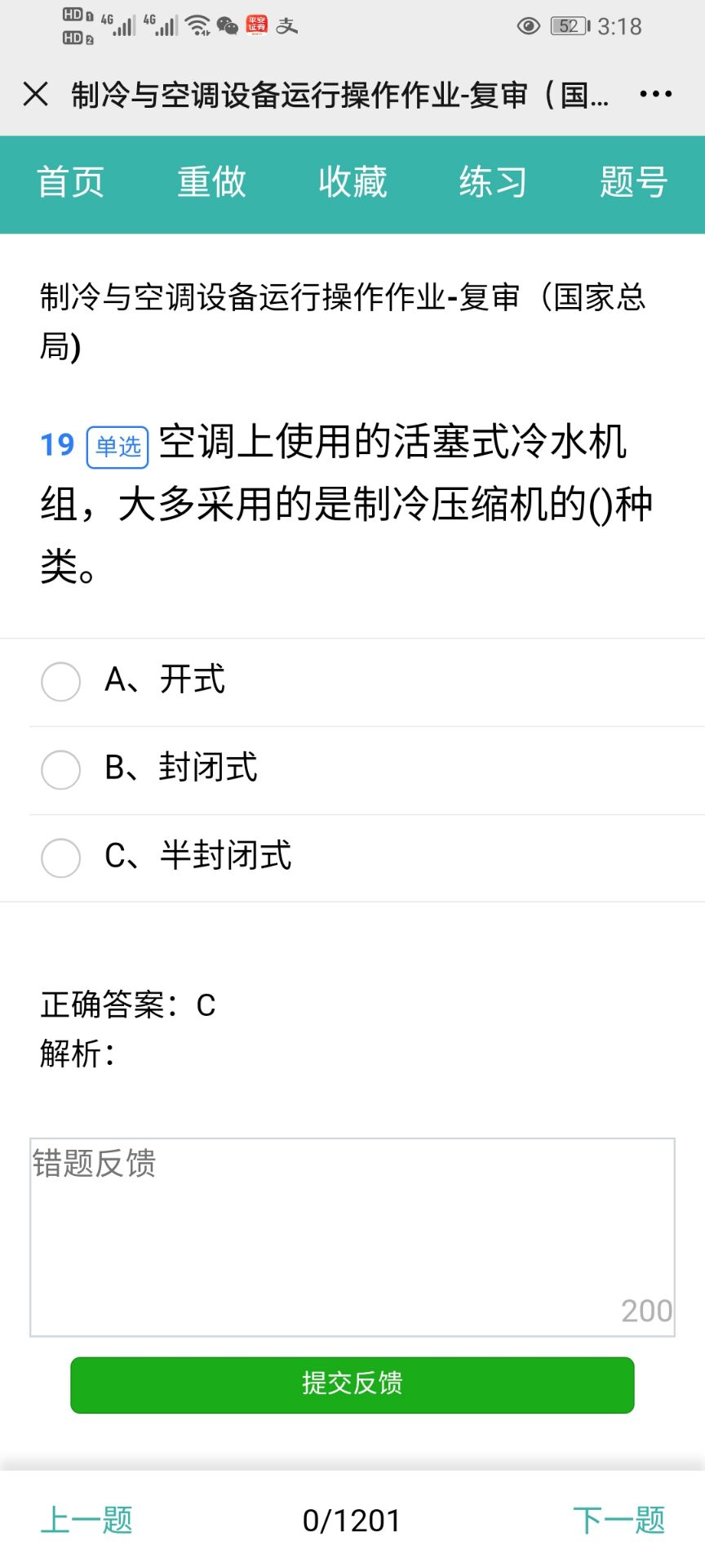 SG-6600D�� ������{(di��o)����/�O(ji��n)�،�(sh��)Ӗ(x��n)�����b(�D8)