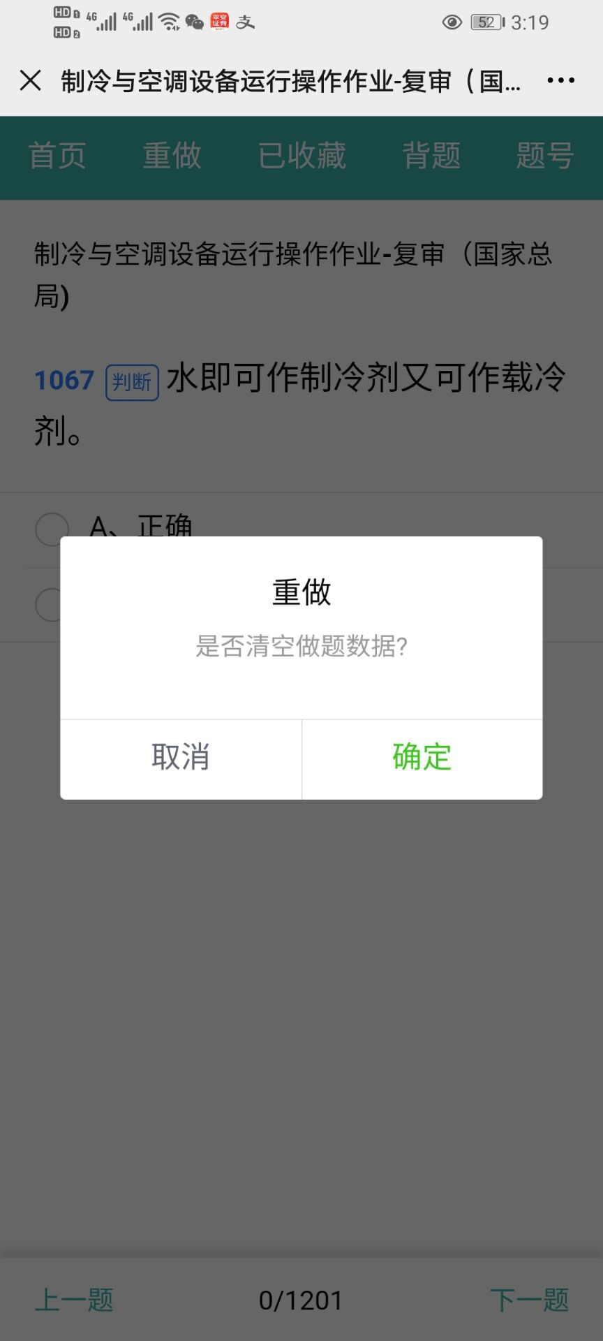 SG-6600D�� ������{(di��o)����/�O(ji��n)�،�(sh��)Ӗ(x��n)�����b(�D10)