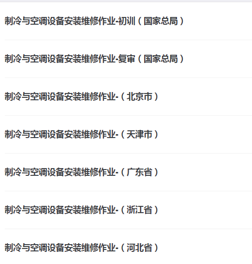 SG-6600D�� ������{(di��o)����/�O(ji��n)�،�(sh��)Ӗ(x��n)�����b(�D11)