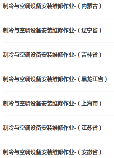 SG-6600D�� ������{(di��o)����/�O(ji��n)�،�(sh��)Ӗ(x��n)�����b(�D12)